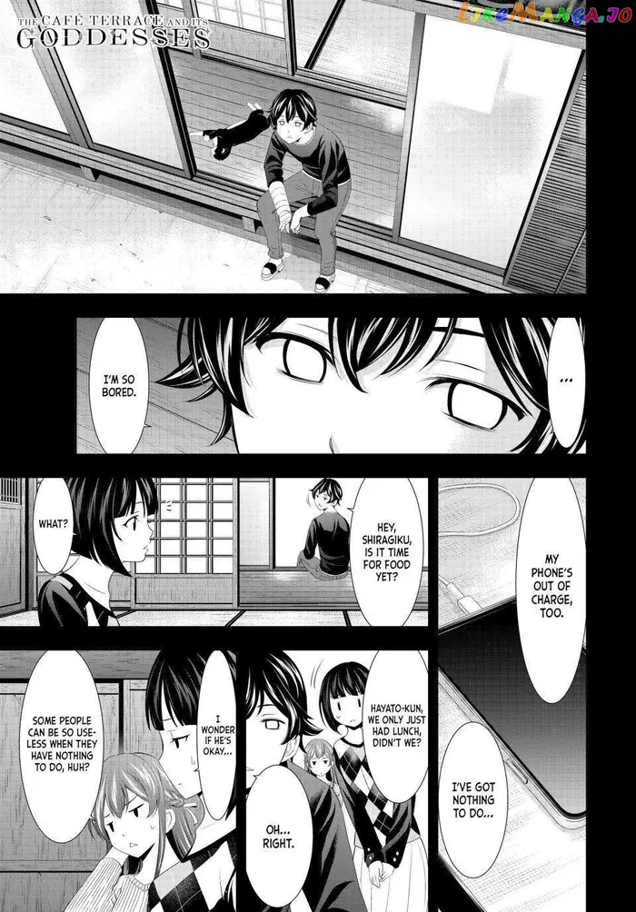 Megami no Cafe Terrace Chapter 125 image 01_optimized